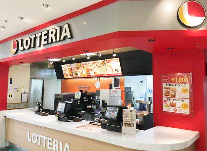 ロッテリア