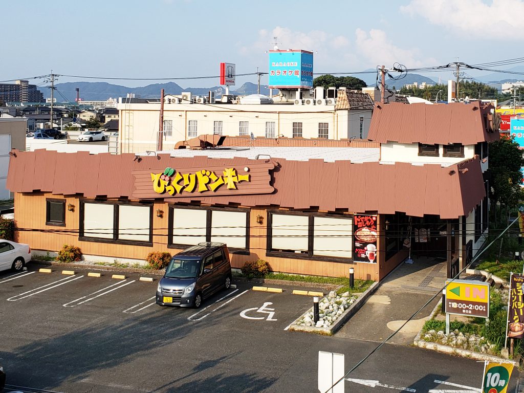 びっくりドンキー