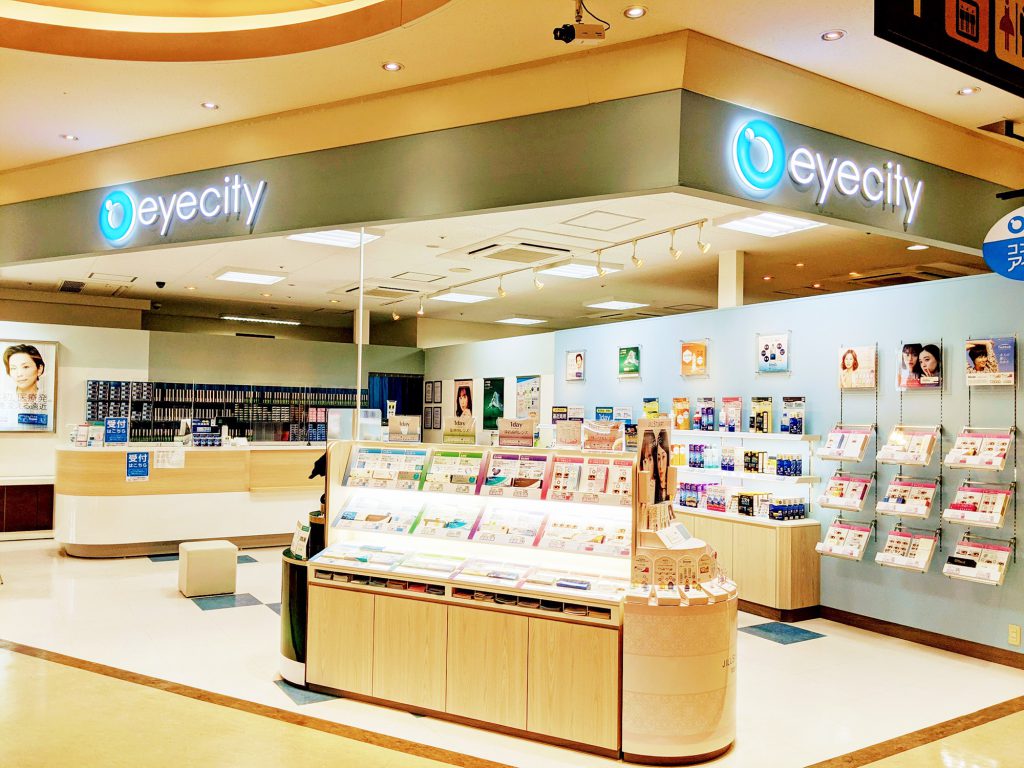 コンタクトのアイシティ