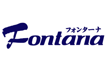フォンターナ