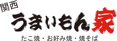 うまいもん家